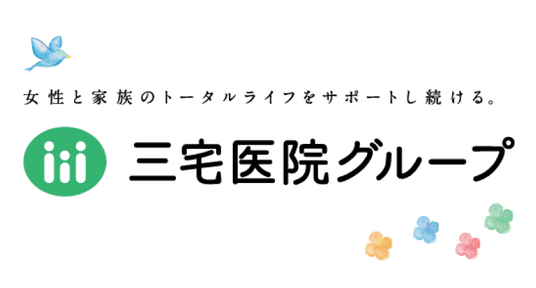 支援者様のイメージ