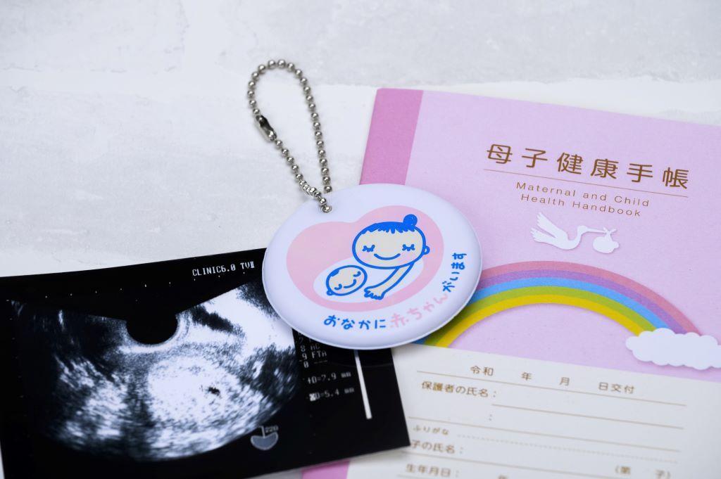 妊娠　エコー写真　マタニティマーク　母子手帳