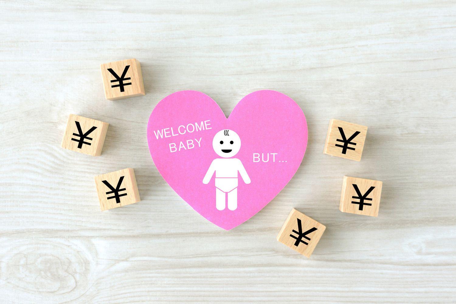 無痛分娩　助成　東京都