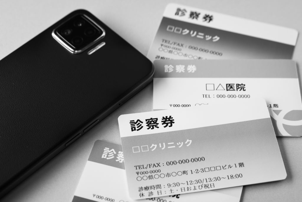 ドクターショッピング