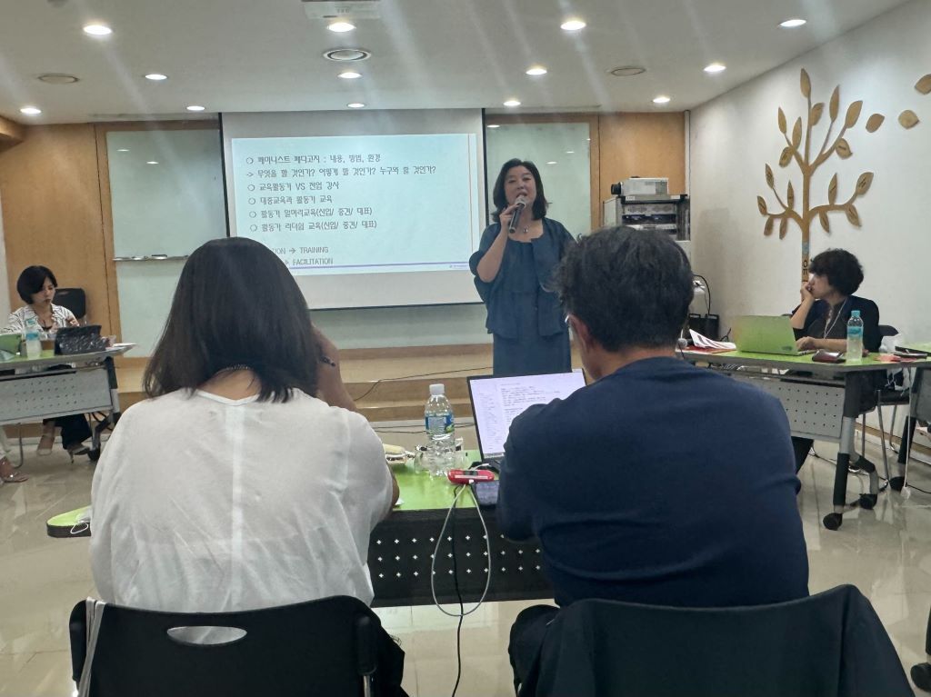 韓国 視察