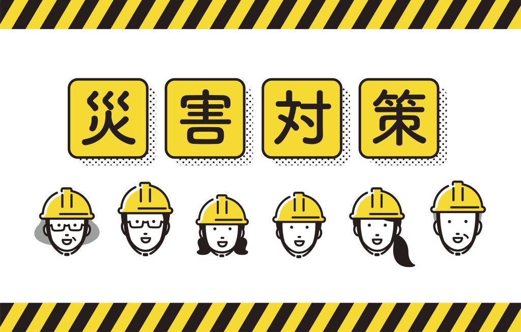 防災の日　防災ガイド　生理　妊娠　困りごと