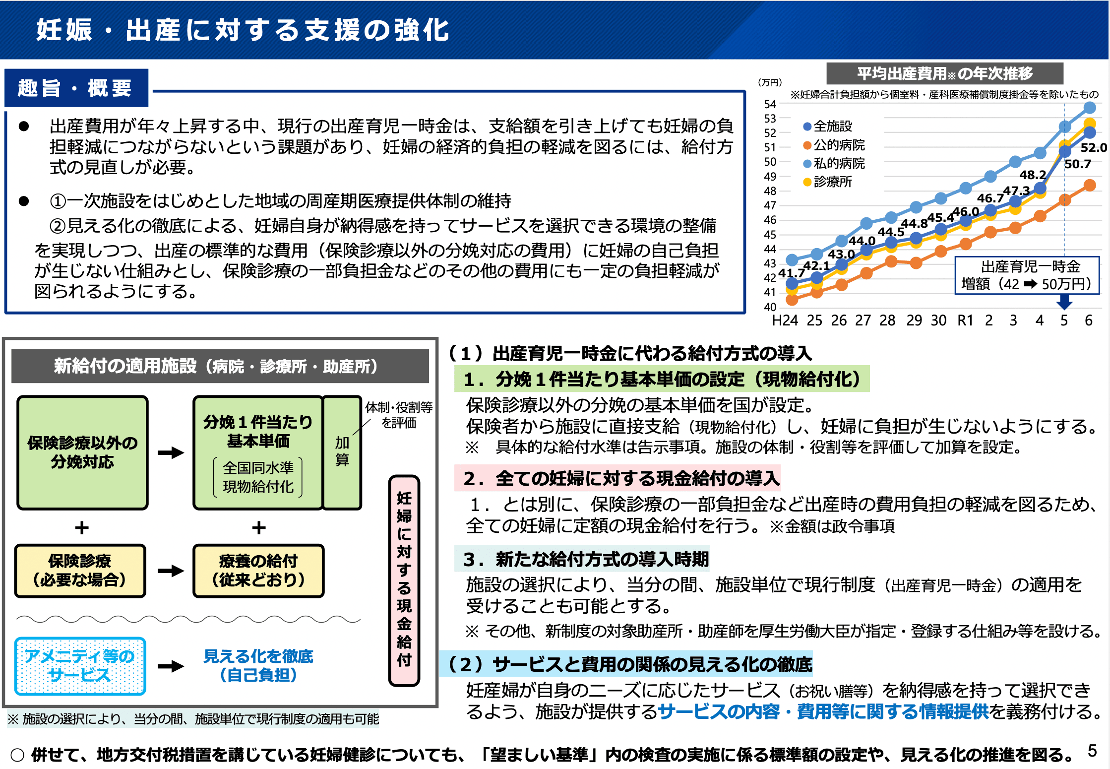 スクリーンショット 2026-04-30 21.00.43.png