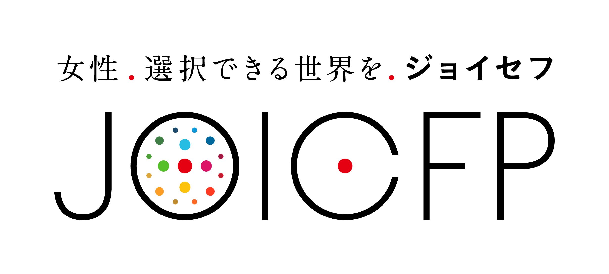 JOICFP-logo-RGB-03.jpeg