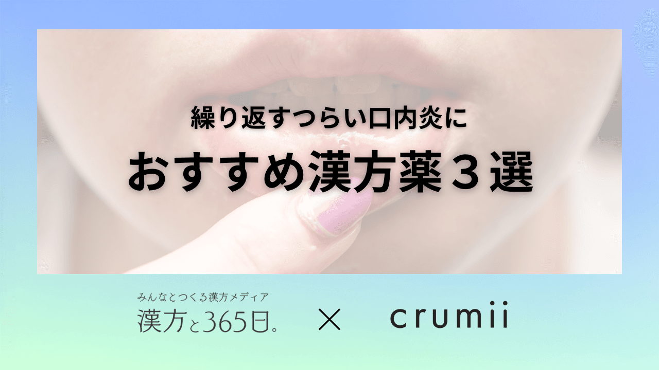 唇を指で広げた女性とタイトル