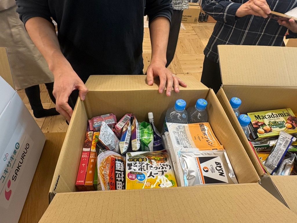 今から発送するボックス