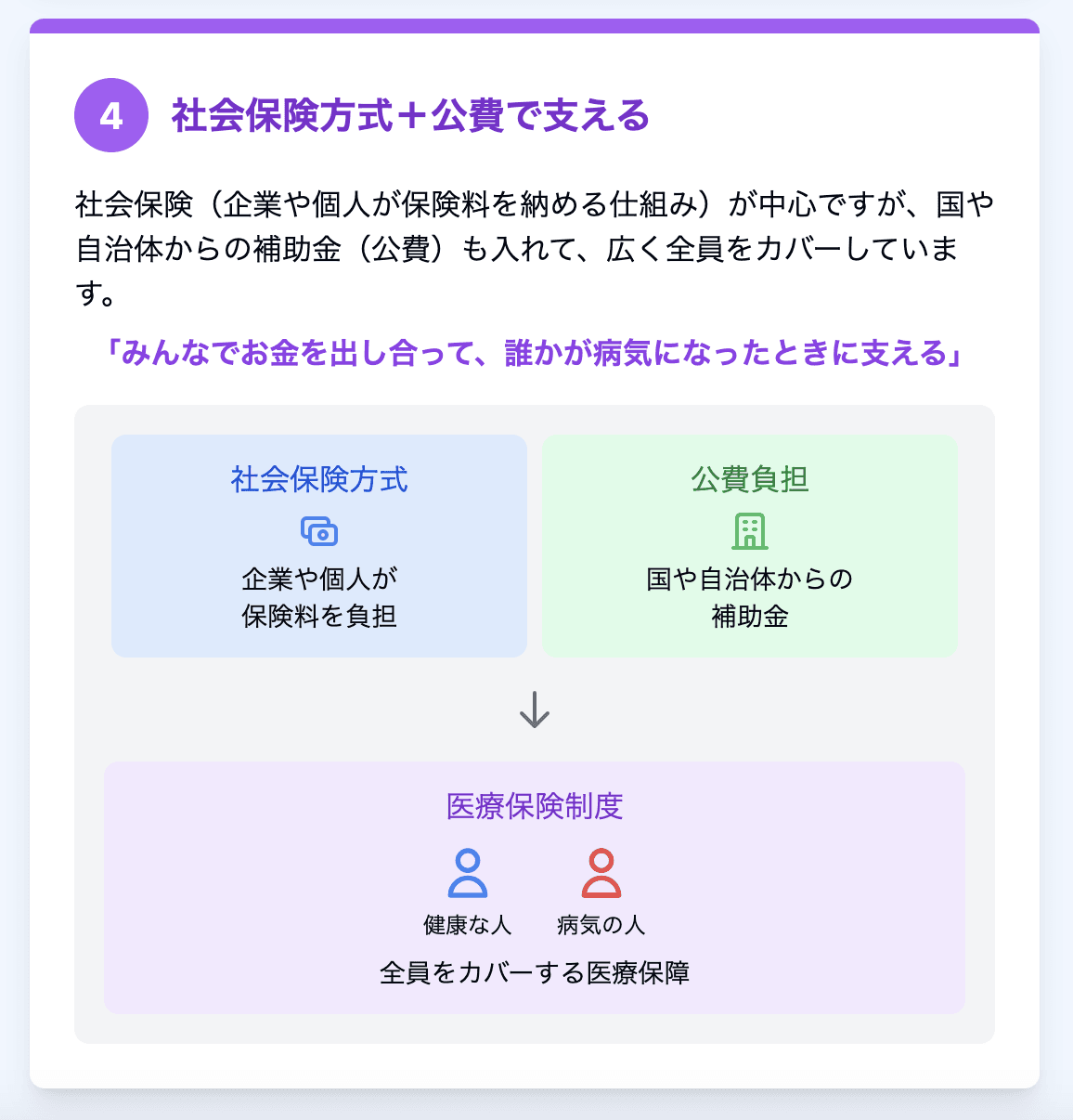 image5.png