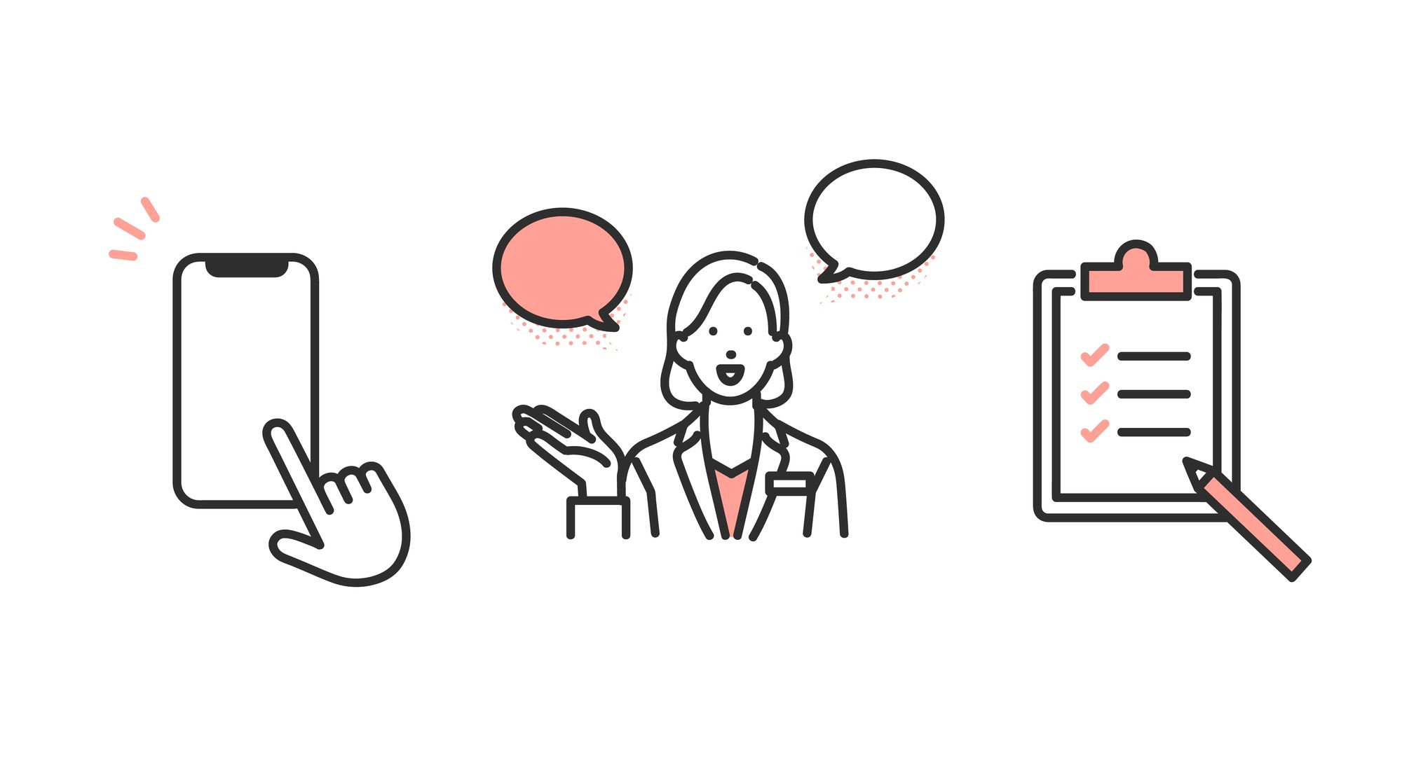 女性医師と問診のイラスト