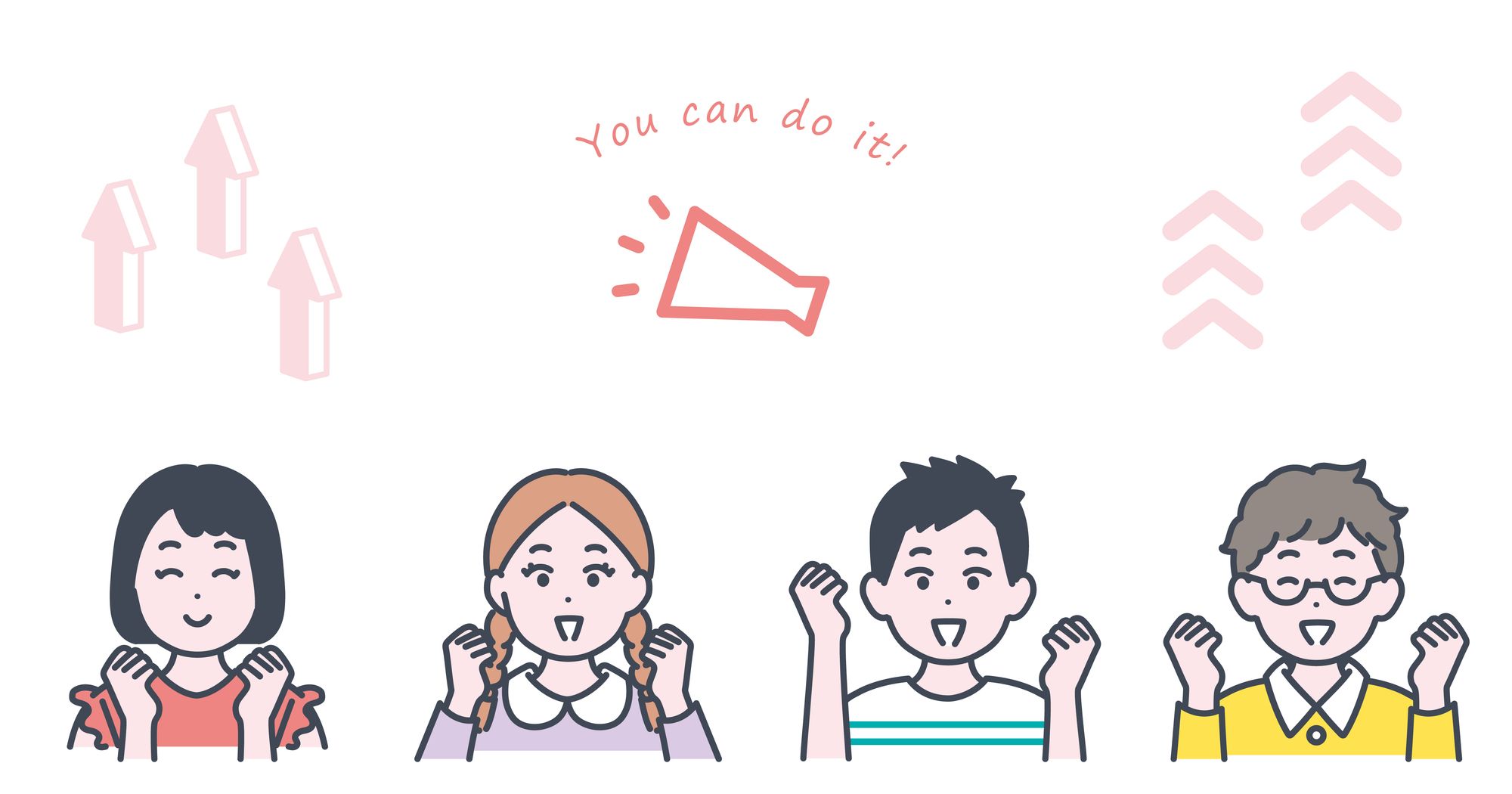 互いに応援し合う子供たち