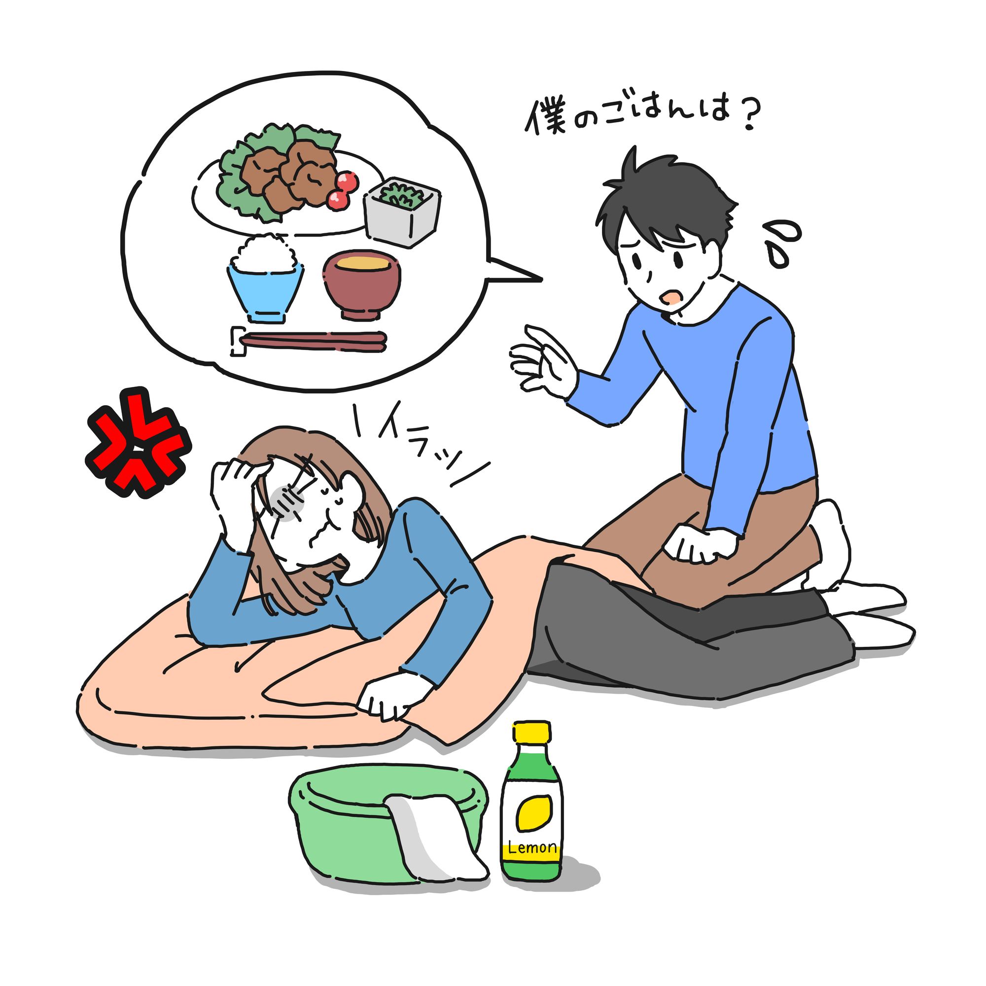 僕のごはんは？と聞く男性と、イラッとするつわり中の女性