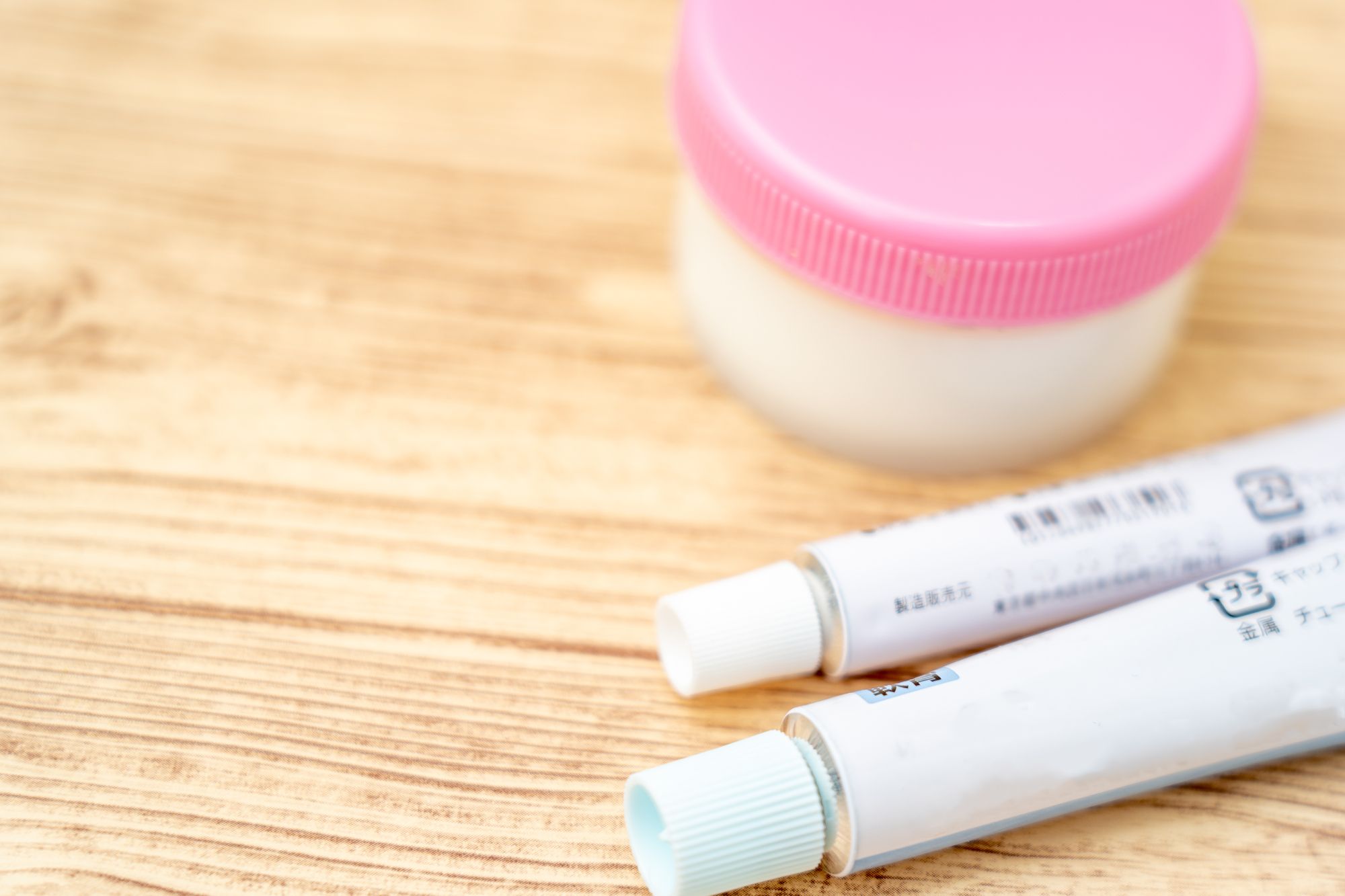 軟膏のケースやチューブ