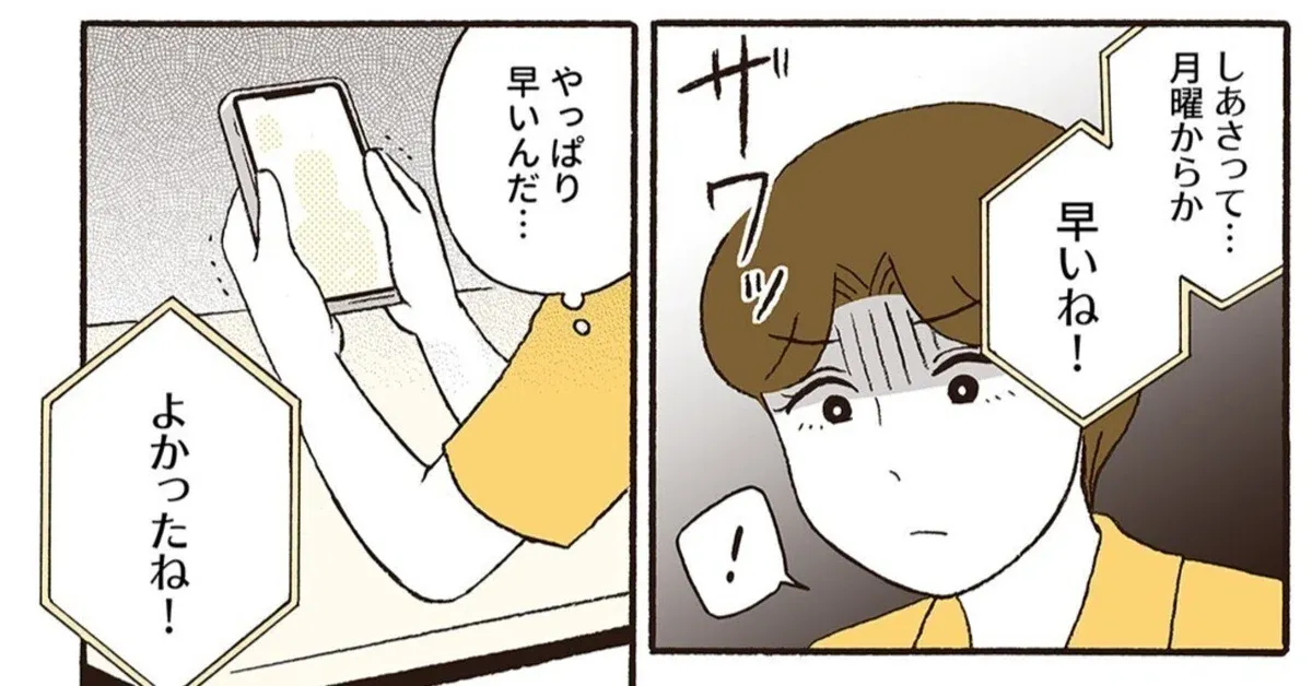 日々是好日 フリーランスカメラマン 抗がん剤治療