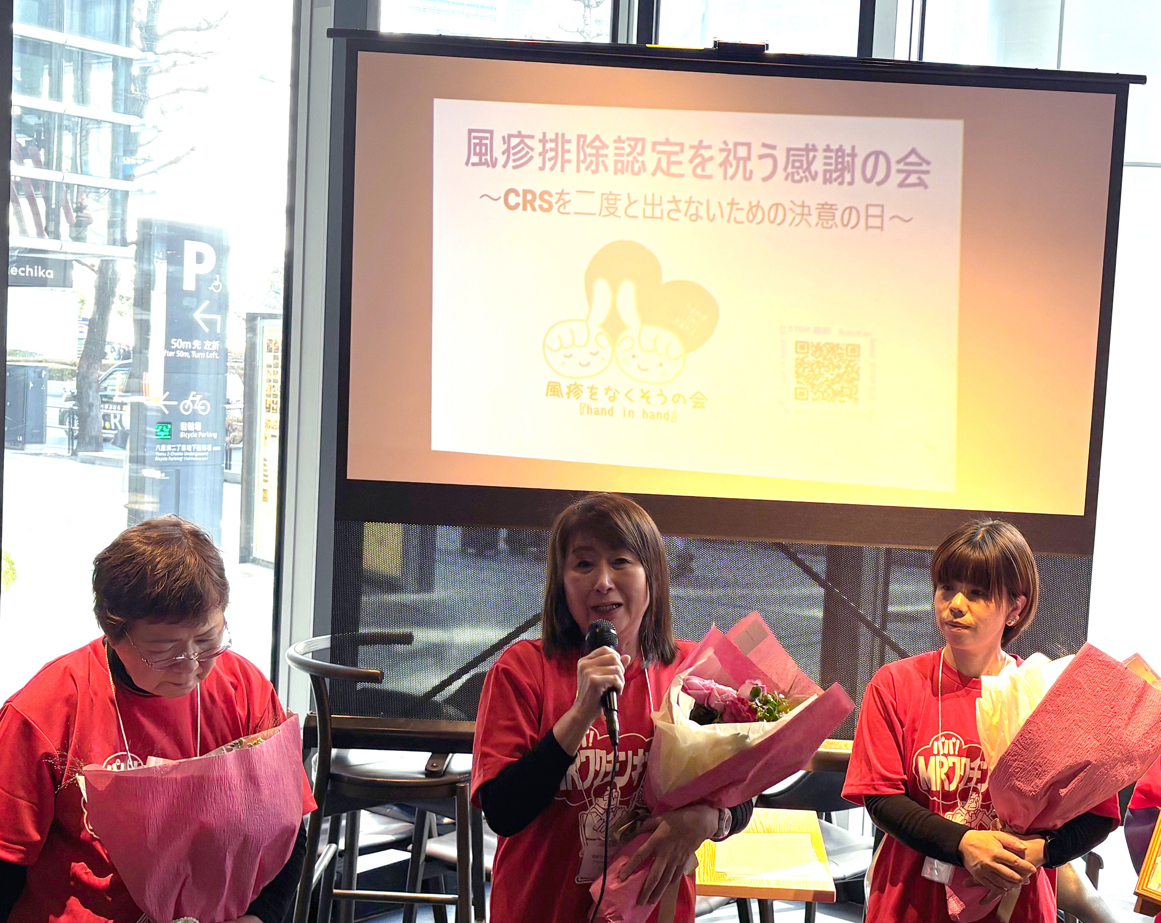 イベントに登壇する3人の女性